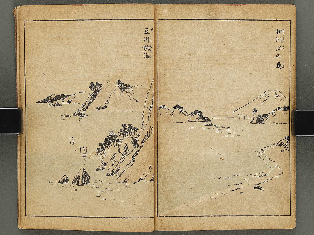 Sansui gafu by Nabeta Gyokuei / BJ333-431