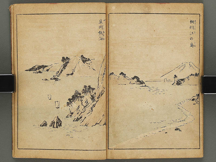 Sansui gafu by Nabeta Gyokuei / BJ333-431