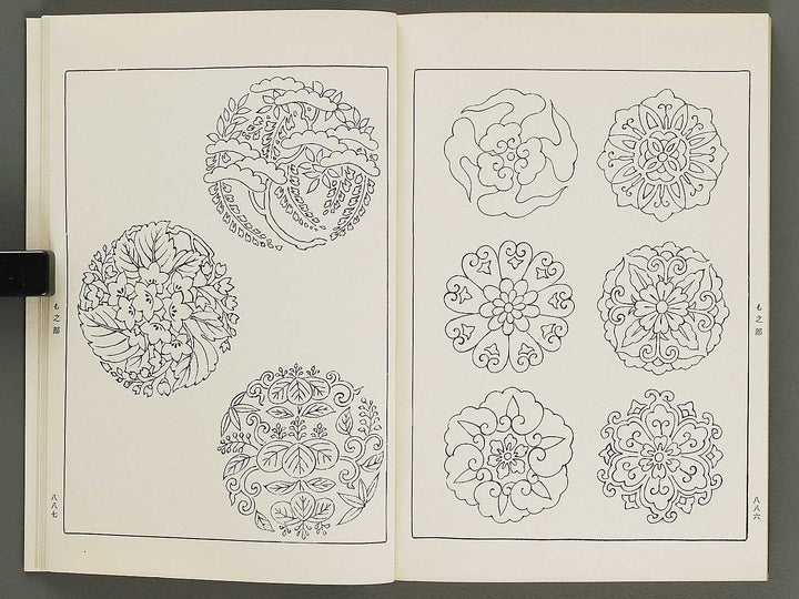 Naigai monyo ruishu Volume 9 / BJ316-512