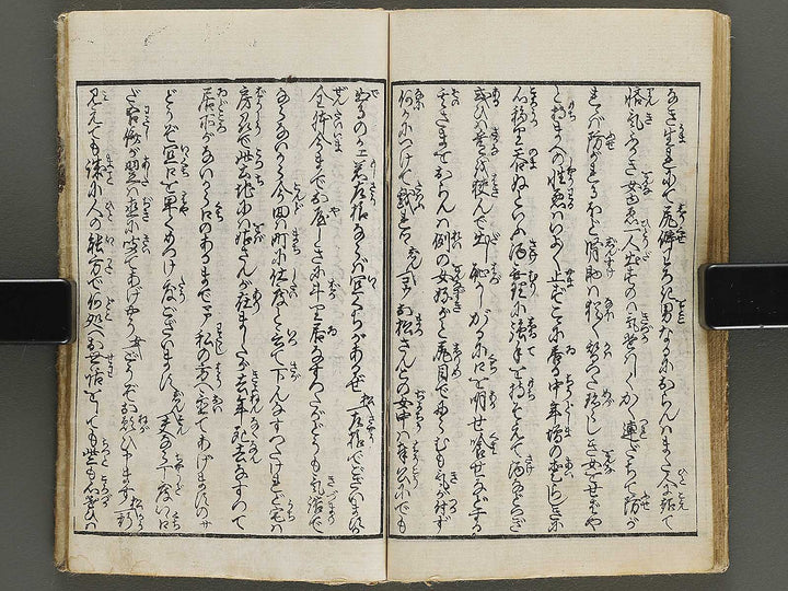 Shunjo yaezakura (Jo) by Utagawa-school / BJ328-916