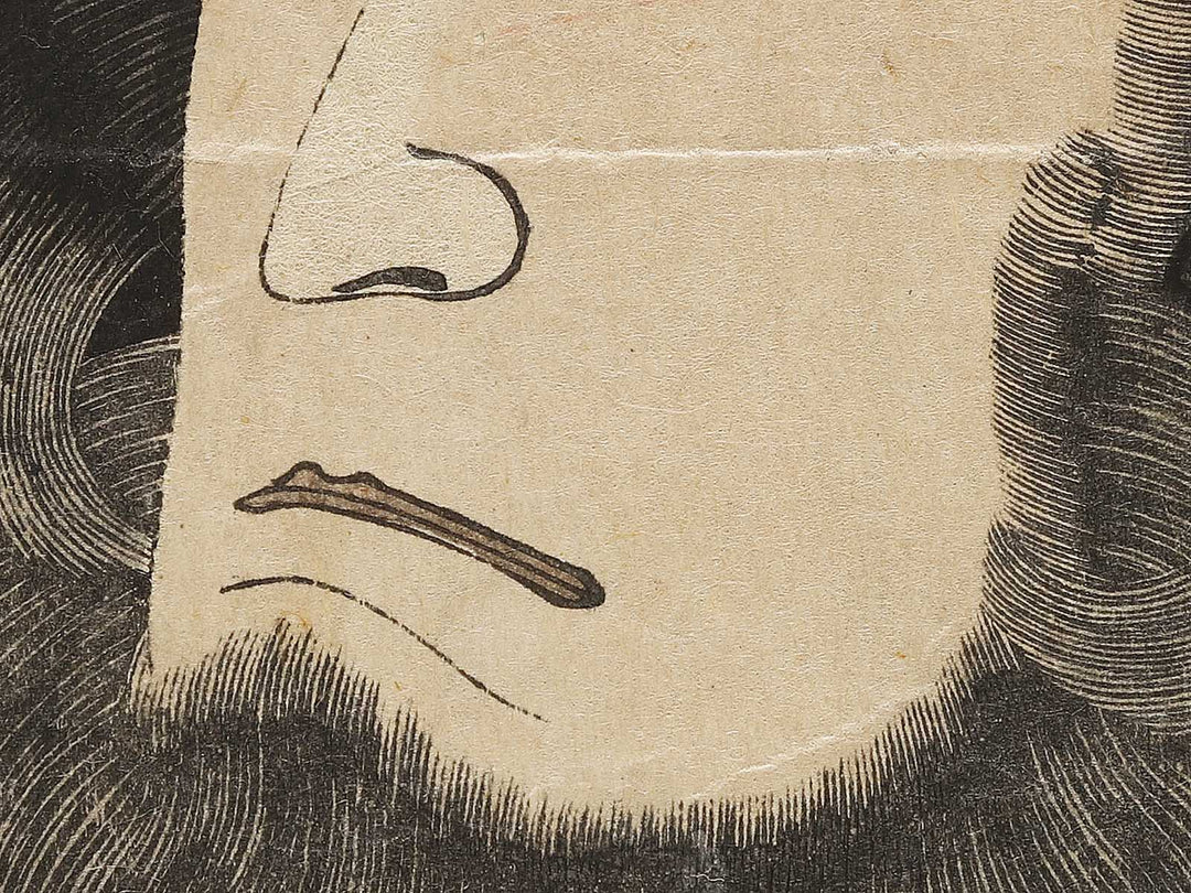 Dai juni godaime Bando Hikosaburo from the series Kinsei jinbutsu shi by Tsukioka Yoshitoshi / BJ331-352