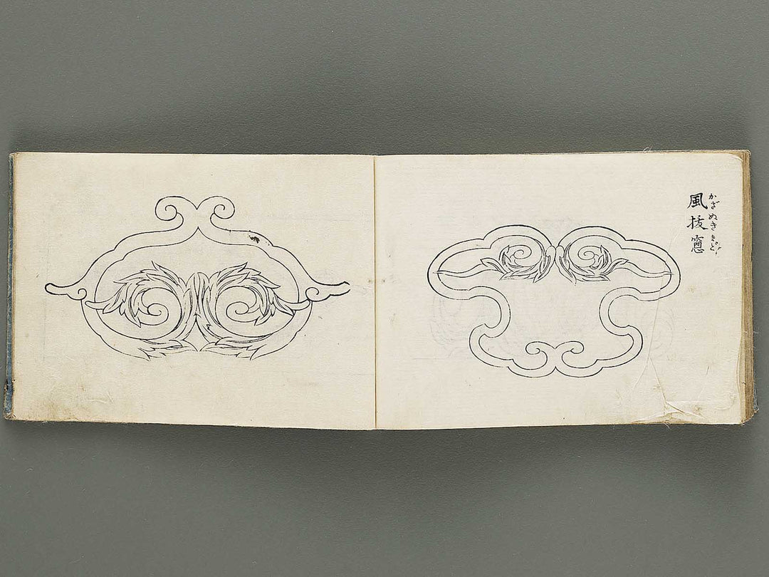 Tosei iroha eyoshu (Jo) / BJ316-610