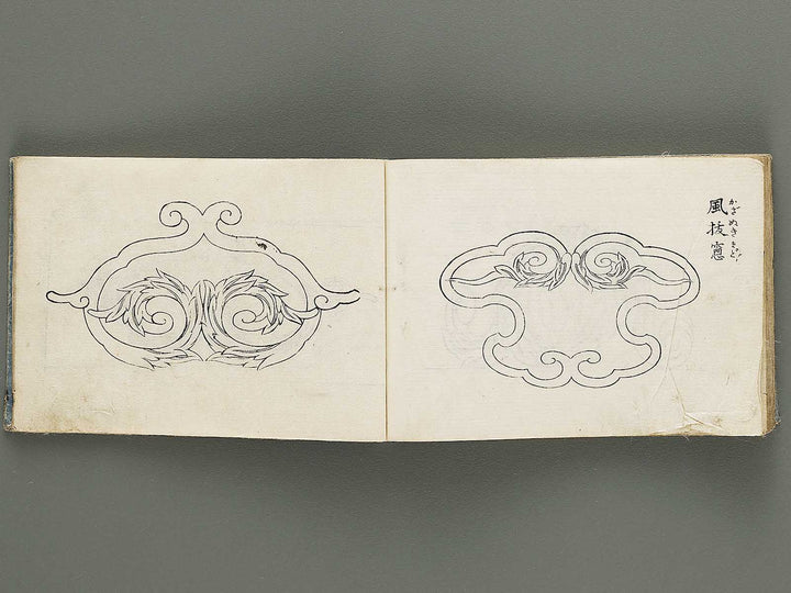 Tosei iroha eyoshu (Jo) / BJ316-610