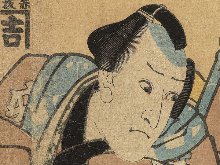 Yakusha-e / BJ347-256