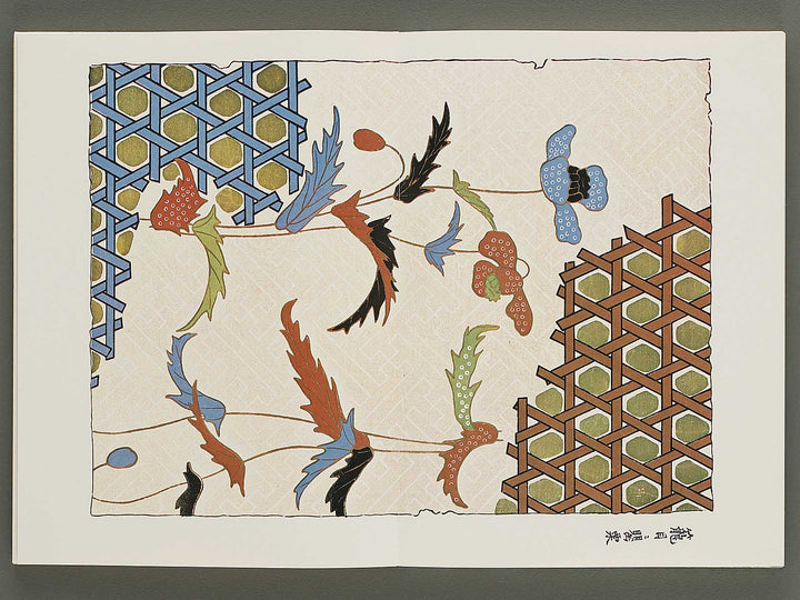 Senshoku taikan some no bu 3 / BJ335-139