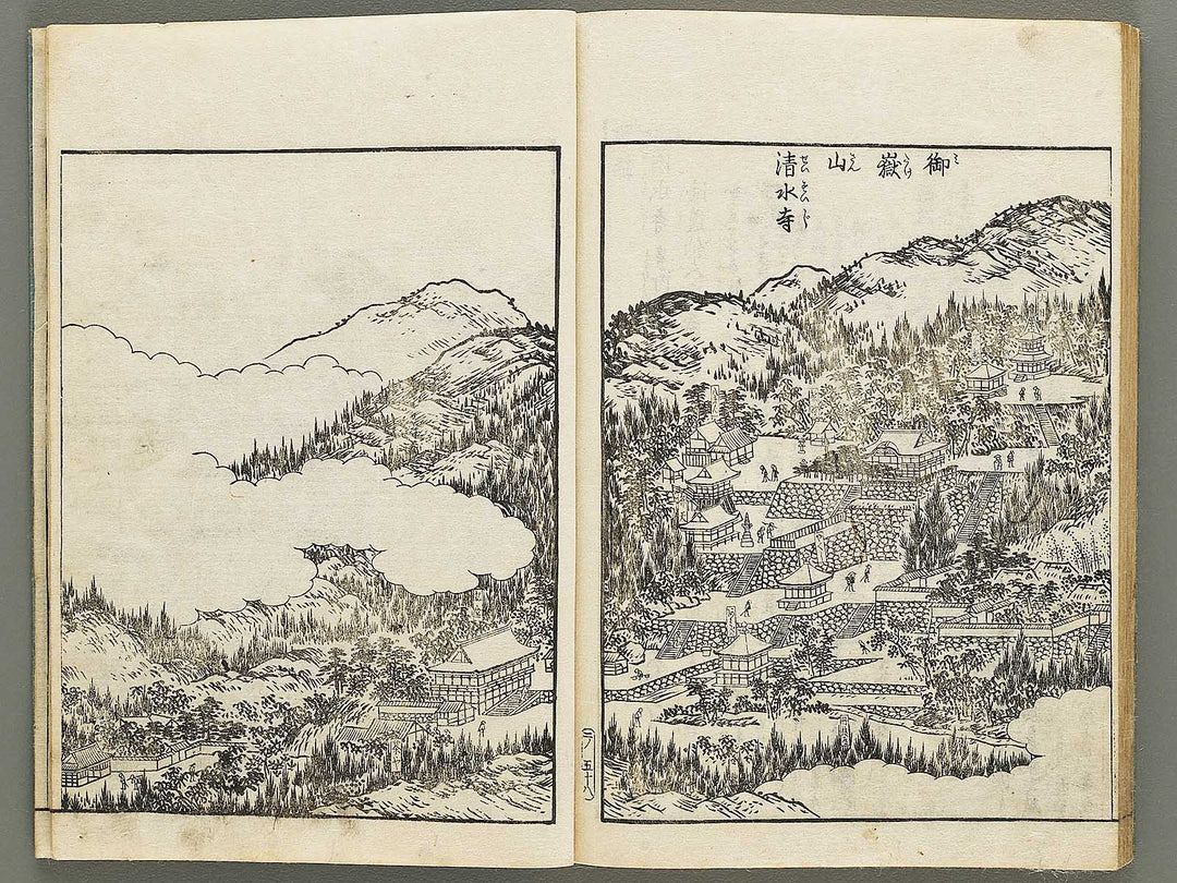 Banshu meisho junran zue Volume 2 by Nakai Ranko / BJ335-300