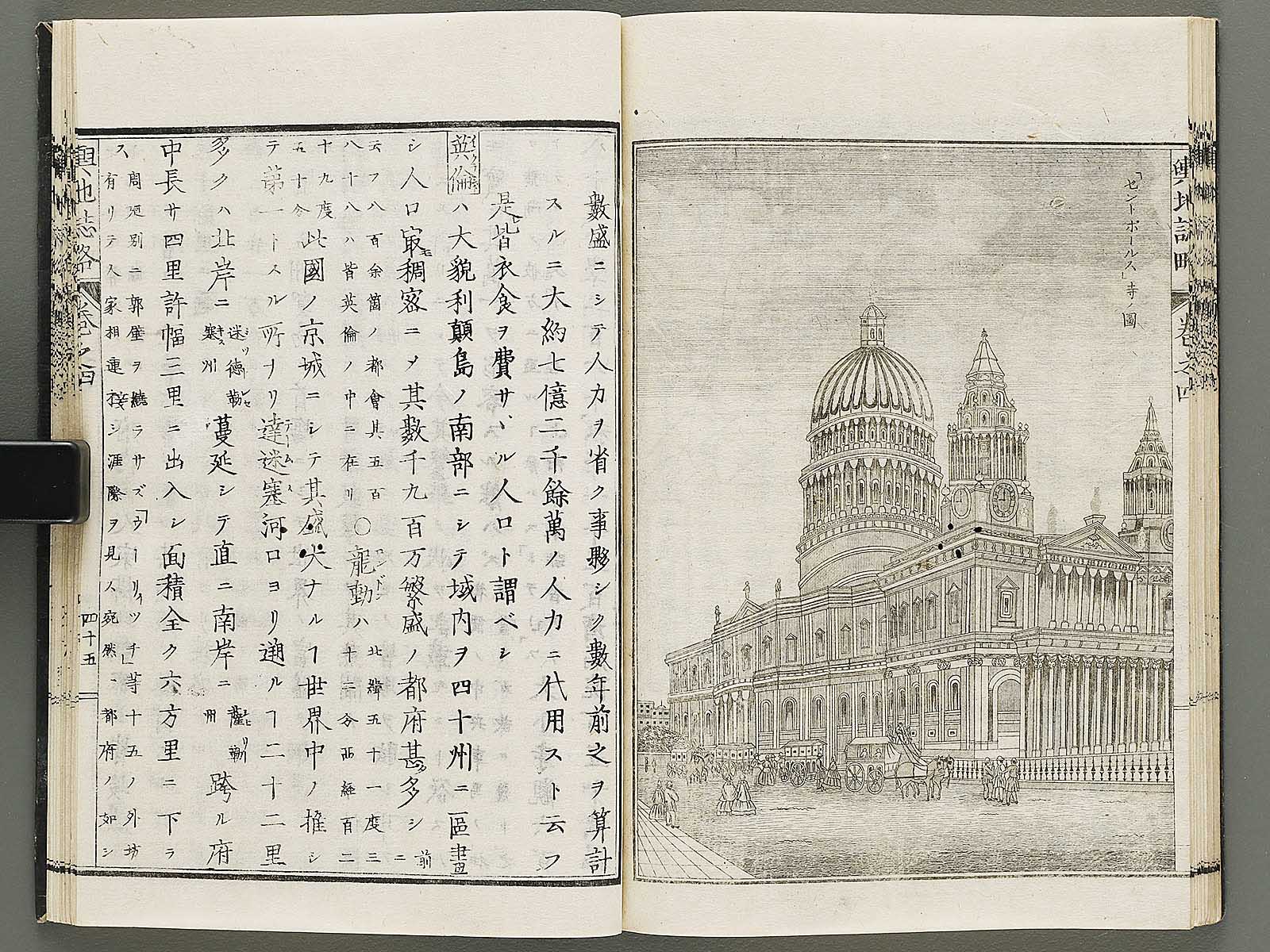 Yoti shiryaku Volume 4 by Kawakami Hiroshi / BJ317-422