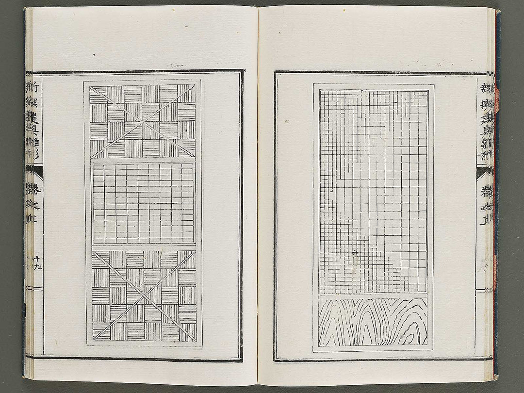 Meiji shinsen tategu hinagata (Jo) / BJ326-522