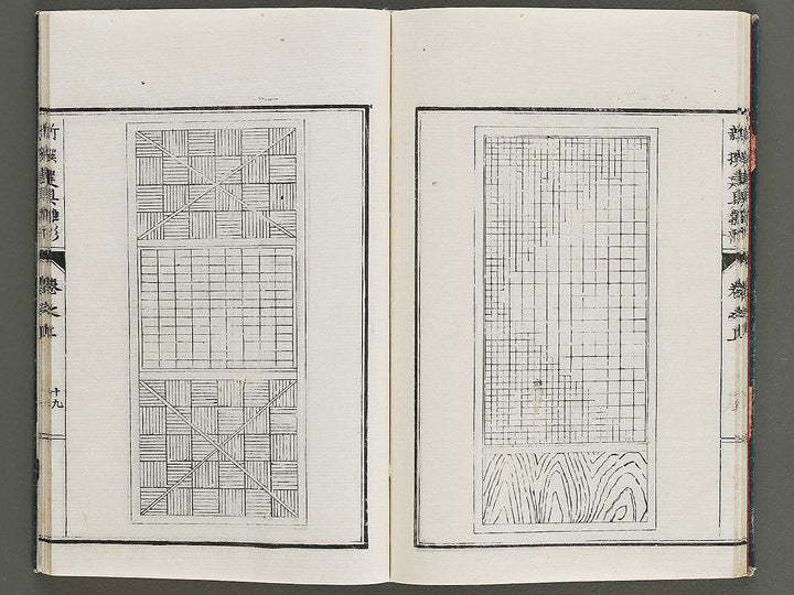 Meiji shinsen tategu hinagata (Jo) / BJ326-522