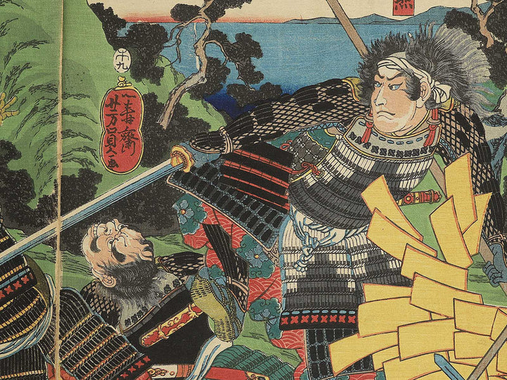 Taiheiki Nagashima kassen by Utagawa Yoshikazu / BJ343-903