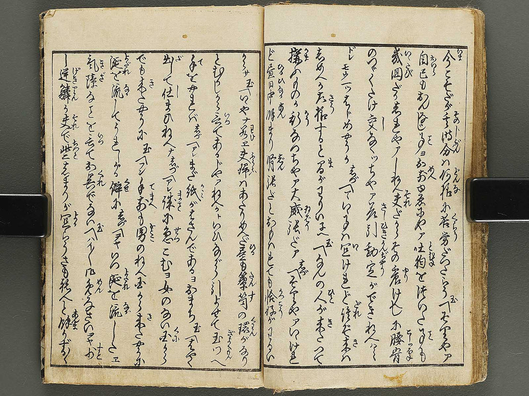 Shunshoku misuji no hikizome (Jo) by Utagawa-school / BJ339-206