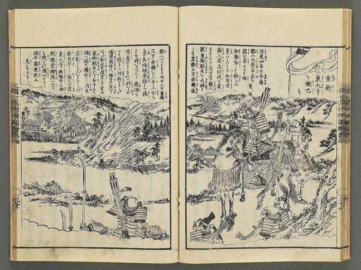 Sangoku shichi kosoden zue Volume 4 by Matsukawa Hanzan / BJ345-135