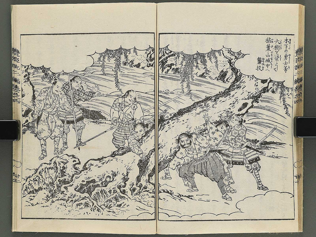 Ehon toyotomi kunkoki Part 2, Book 4 by Utagawa Kuniyoshi / BJ343-721