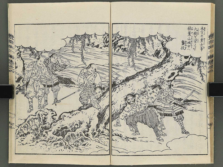 Ehon toyotomi kunkoki Part 2, Book 4 by Utagawa Kuniyoshi / BJ343-721