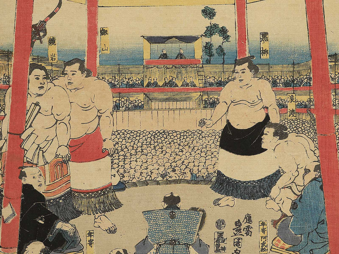 Kanjin ozumo dohyoiri no zu by Utagawa Kunisada(Toyokuni III) / BJ342-349