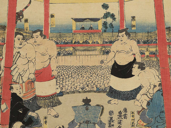 Kanjin ozumo dohyoiri no zu by Utagawa Kunisada(Toyokuni III) / BJ342-349