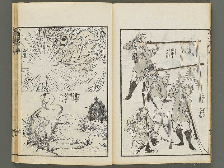 Hokusai manga Volume 11 by Katsushika Hokusai / BJ337-785