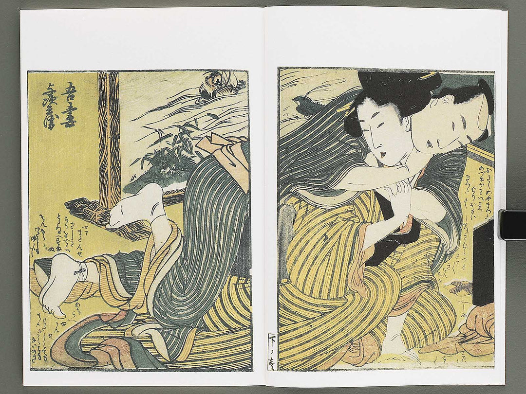 Michiyuki koi no futosao (Ge) by Kitagawa Utamaro / BJ346-703