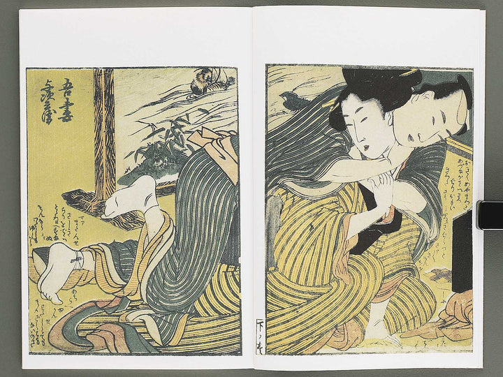 Michiyuki koi no futosao (Ge) by Kitagawa Utamaro / BJ346-703