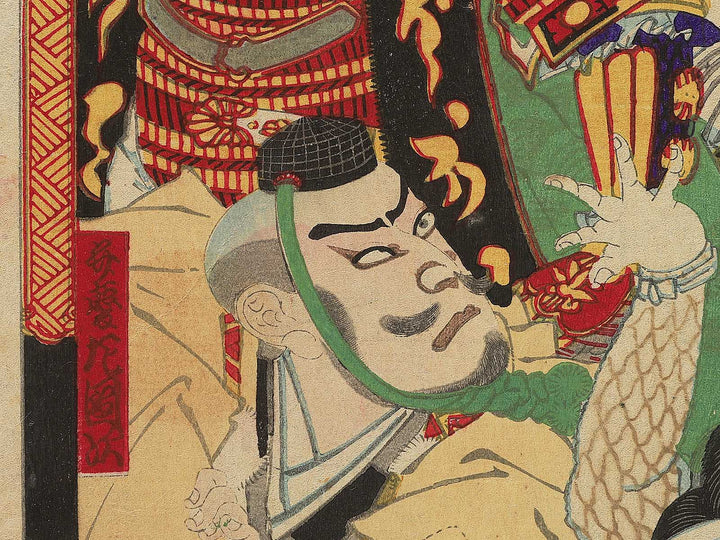 Yakusha-e / BJ348-915