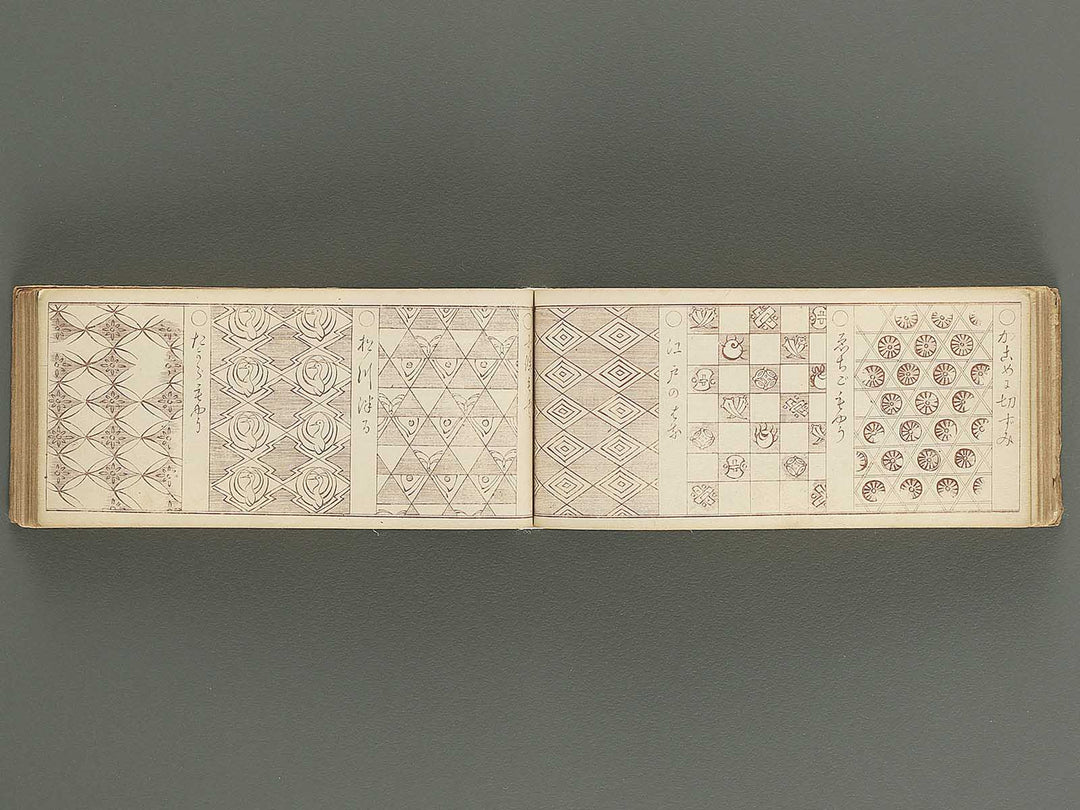 Bijutsu tigusa no tane (Ge) by Asai Hironobu / BJ347-564