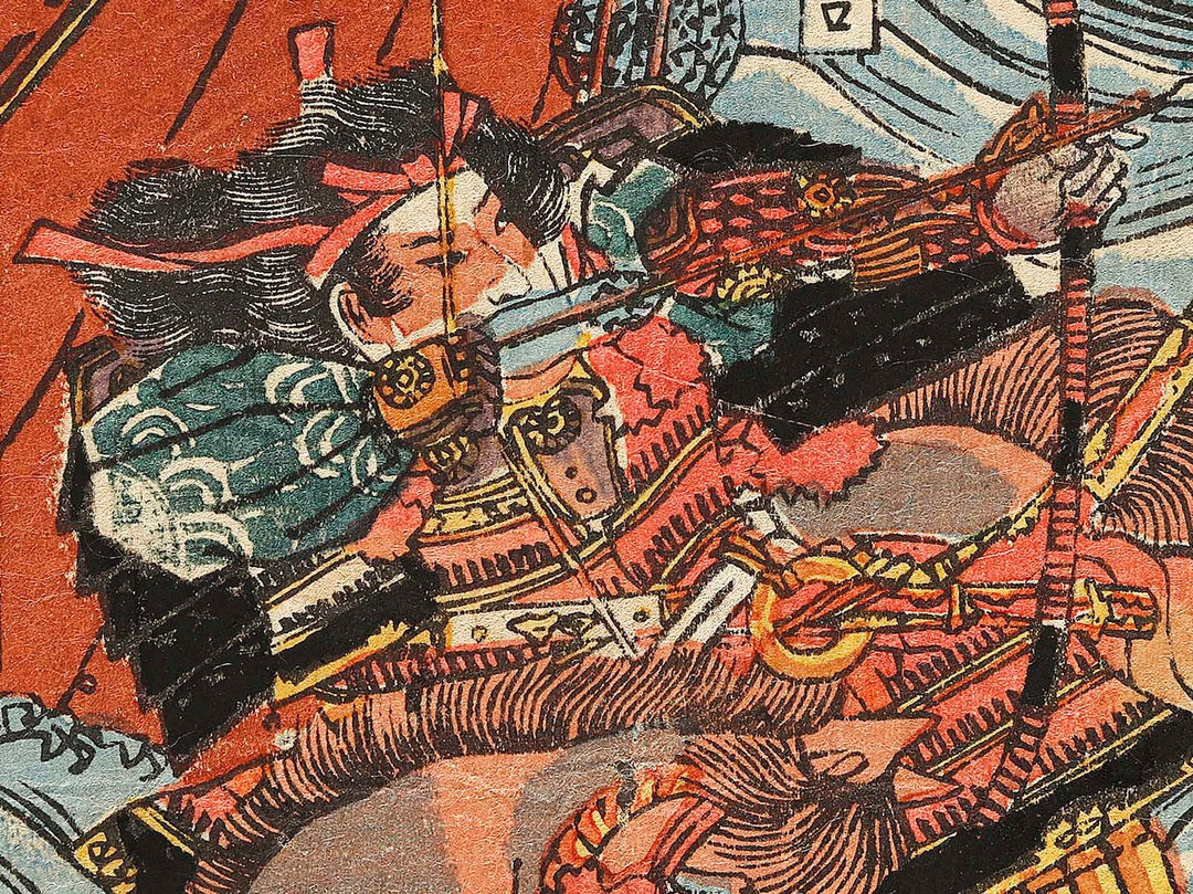 Dan no ura gassen zu / BJ337-617