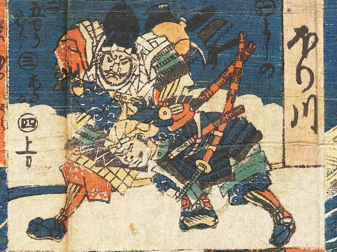 Shinpan Genji sakae Yoshitsune sugoroku by Utagawa Yoshitora / BJ323-813