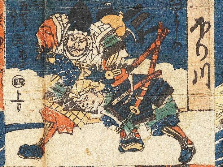 Shinpan Genji sakae Yoshitsune sugoroku by Utagawa Yoshitora / BJ323-813