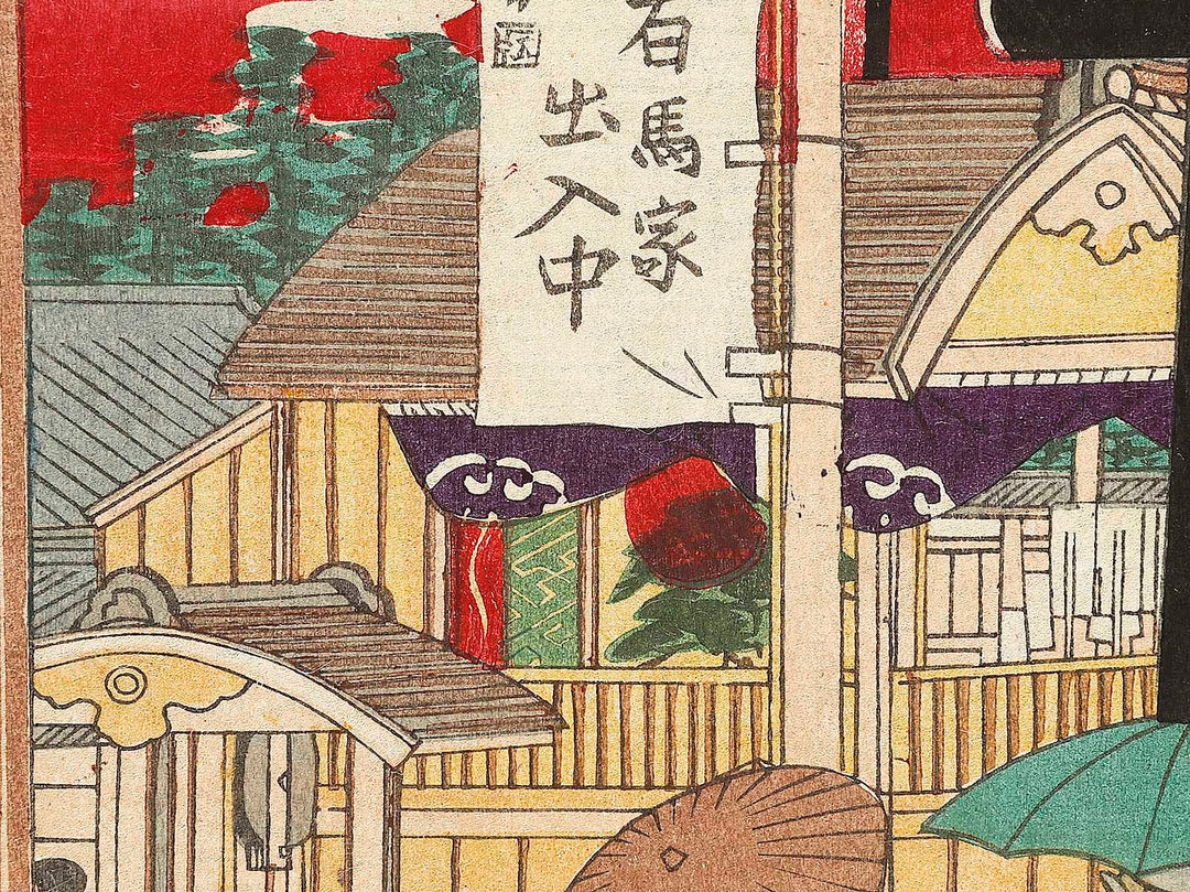 Suitengu from the series Tokyo meisho zue by Utagawa HIroshige III / BJ333-389