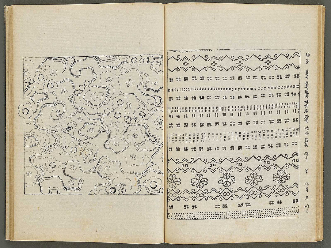 Meiki zukan Volume 6 / BJ328-958