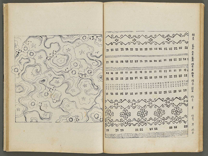 Meiki zukan Volume 6 / BJ328-958