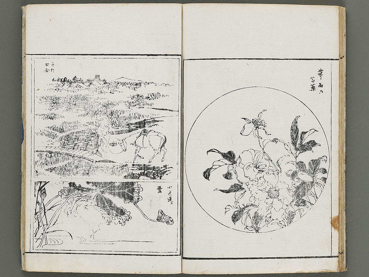 Shunzan gafu Volume 2 by Naoe Tokutaro / BJ314-321