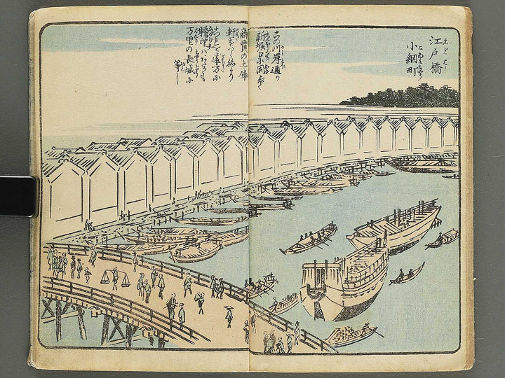 Ehon edo miyage Volume 6 by Utagawa Hiroshige / BJ343-861
