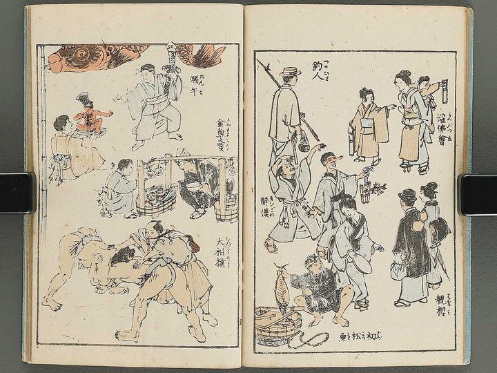 Jinbutsu gafu by Koayashi Teiko / BJ348-026