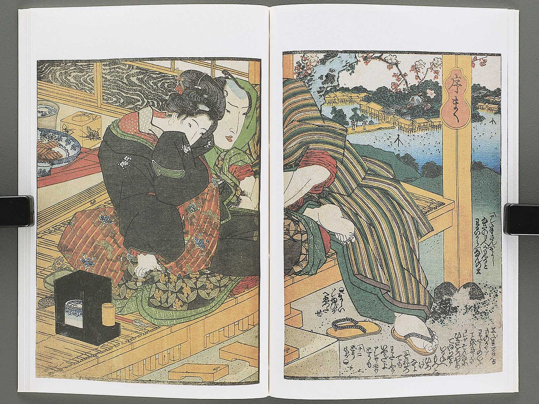 Koi no kakehashi (Jo) by Yanagawa Shigenobu / BJ346-549
