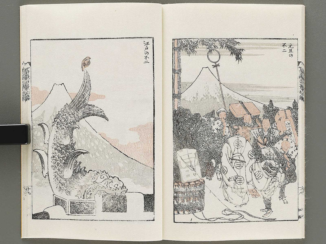 Hokusai fugaku hyakkei Part 1 by Katsushika Hokusai / BJ331-863