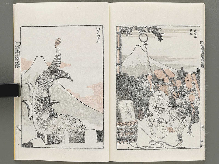 Hokusai fugaku hyakkei Part 1 by Katsushika Hokusai / BJ331-863