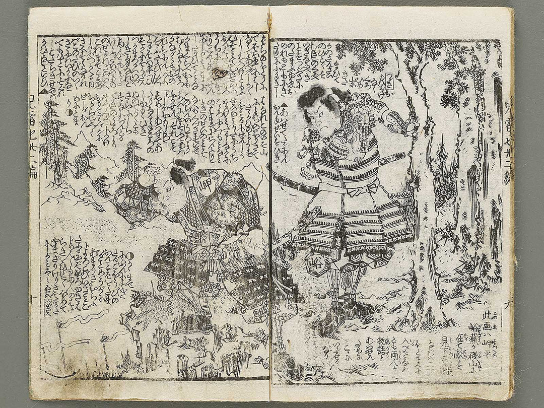 Jiraiya goketsu monogatari Volume 32, (Jo) by Kunisada / BJ330-974