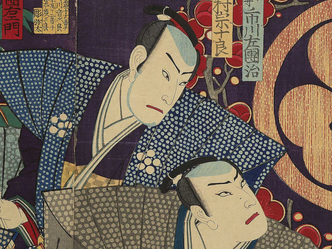 Kabuki actor / BJ345-317