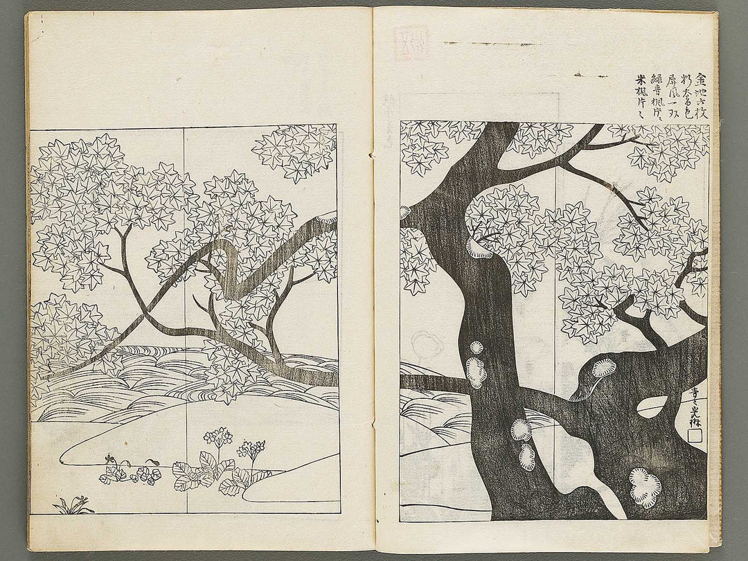 Korin hyakuzu Part 2, (Ge) by Ogata Korin / BJ339-619