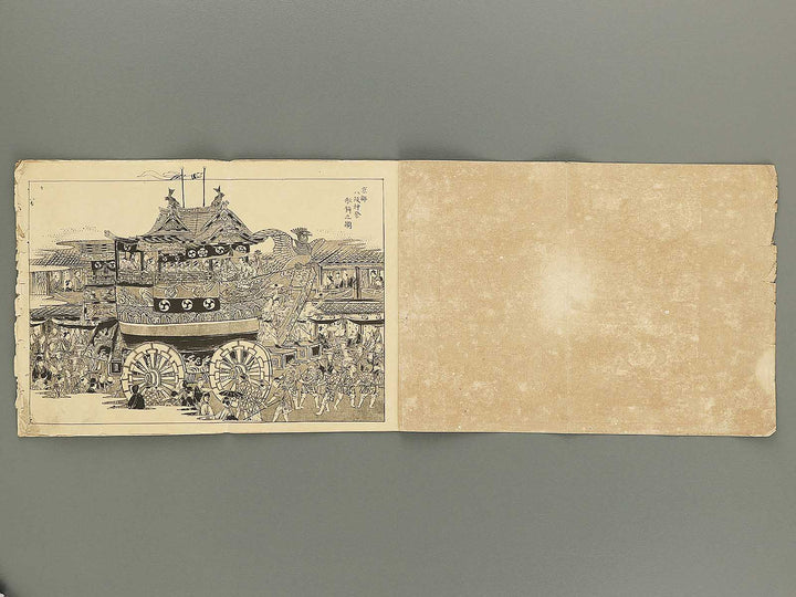 Isho hakuran (Dai 3nen, 7kan) by Tanaka Yuho / BJ353-339