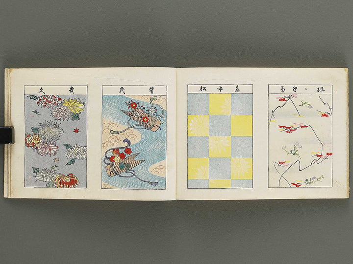 Biko zukan (Jo) by Hasegawa Keika / BJ329-945