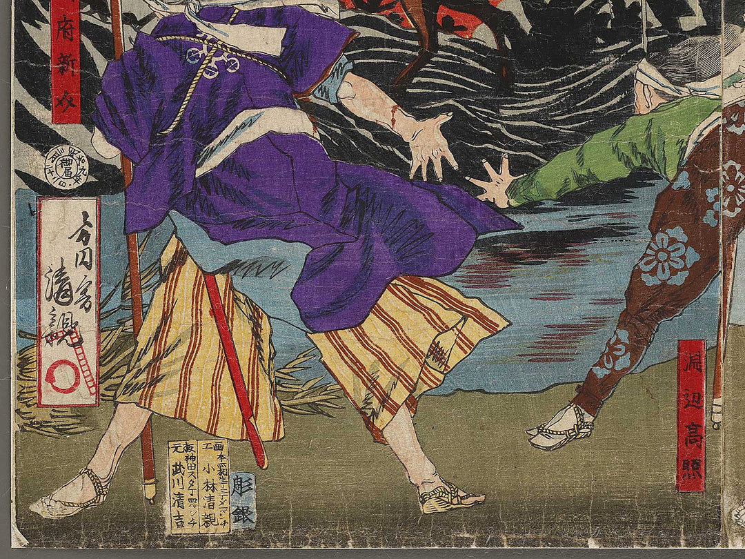 Kagoshima seito senki by Kobayashi Kiyochika / BJ322-637