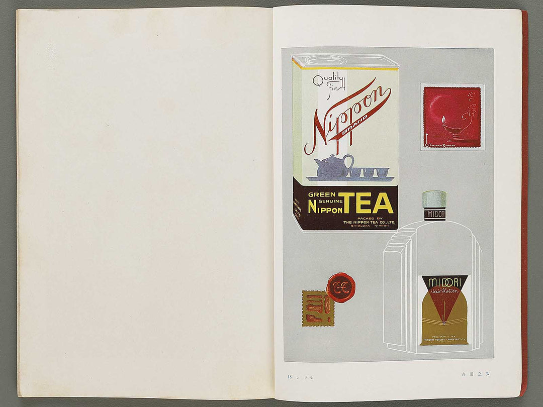 Joshi jitsuyo zuga Volume 2 / BJ330-883