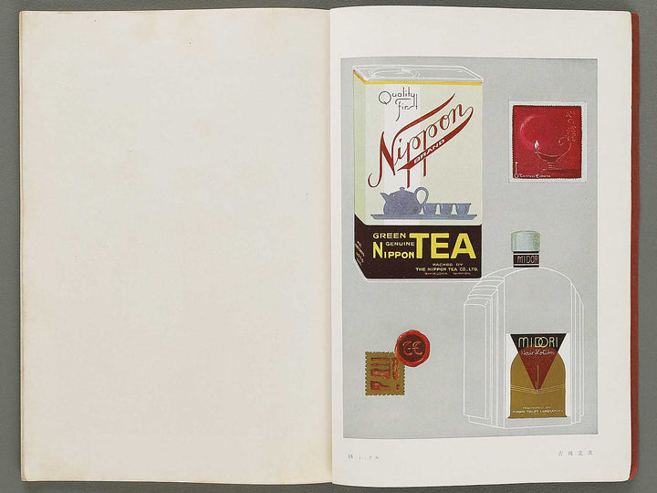 Joshi jitsuyo zuga Volume 2 / BJ330-883