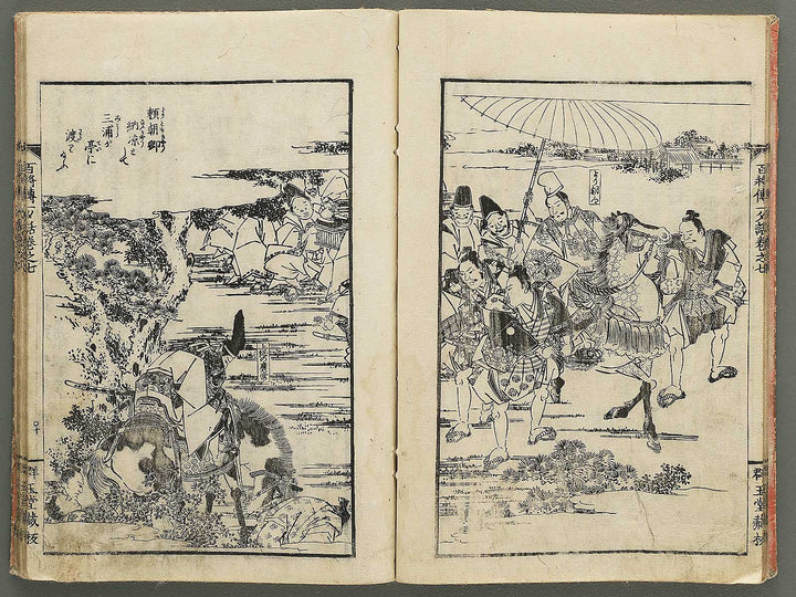 Nihon hyakushoden issekiwa Volume 7 by Yanagawa Shigenobu / BJ348-810
