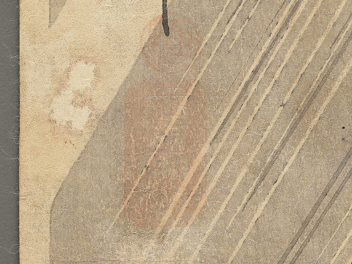Ame no naka wo tobu Hototogisu (The original title is unknown.) / BJ353-465