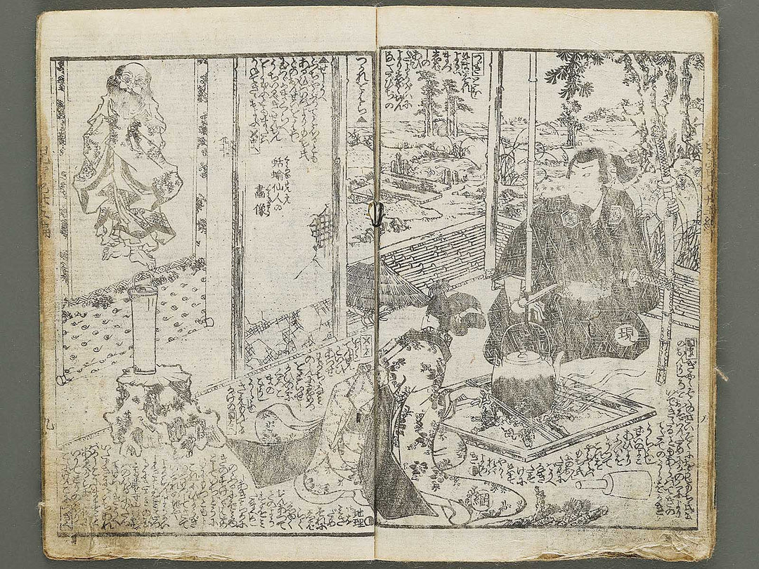 Jiraiya goketsu monogatari Volume 35, (Jo) by Ichijusai Kunisada / BJ330-918