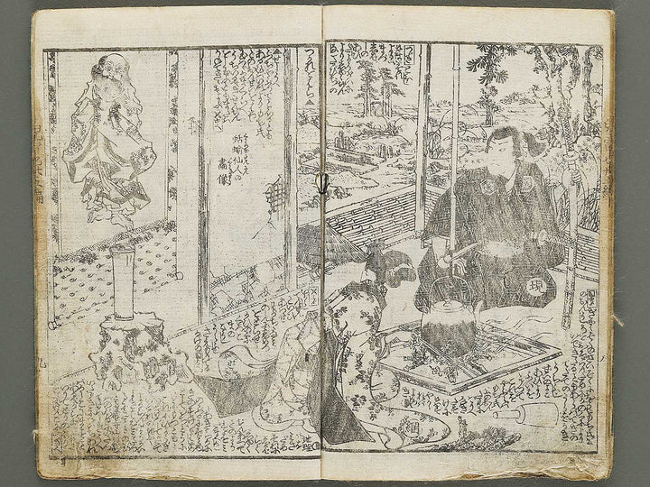 Jiraiya goketsu monogatari Volume 35, (Jo) by Ichijusai Kunisada / BJ330-918