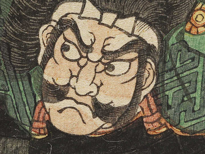 Sankan seibatsu no zu by Utagawa Yoshitora / BJ329-973